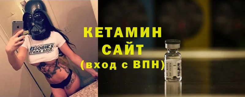 Кетамин ketamine  Кудрово 