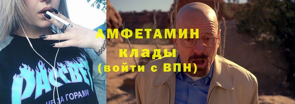 тгк Верхний Тагил